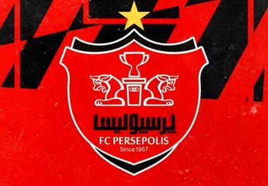 بیانیه پرسپولیس: تمام ایران خانه تیم شیران است!