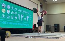 قهرمانی علی داوودی در هفته اول لیگ برتر وزنه‌برداری