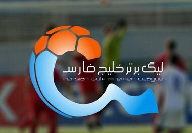 شاید لیگ ایران به تعویق بیفتد!
