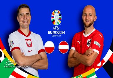 ویدیو | یورو2024؛ گل اول اتریش به لهستان
