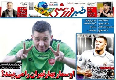 اوسمار بهار تهران را می‌بیند؛ کیوسک 1 اسفند