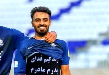 اولین خرید سپاهان از انزلی آمد