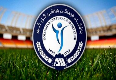 رحمتی، تارتار یا حسینی؛ کدامیک سرمربی گل‌گهر می‌شوند؟