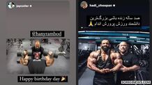 هنی رامبد ایرانی از آب درآمد؛ مربی هادی چوپان کیست؟
