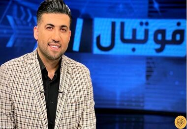 بازگشت پرقدرت مجری اخراجی صداوسیما