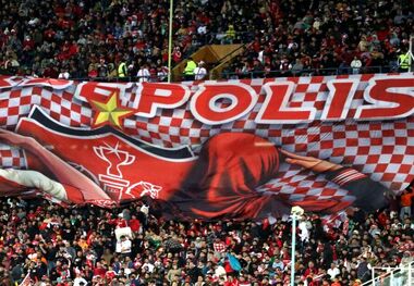 عکس | این بانک از امروز پرسپولیسی شد!
