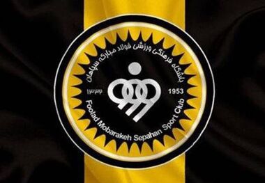 علت ناتمام ماندن بازی دوستانه سپاهان در اردوی ترکیه