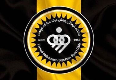 علت ناتمام ماندن بازی دوستانه سپاهان در اردوی ترکیه