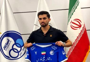 رسمی؛ علیرضا کوشکی به استقلال پیوست 