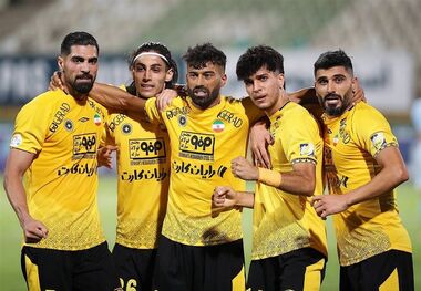 انقلاب صنعتی؛ سپاهان و هفت سامورایی