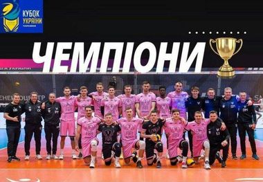 تاج‌گذاری سرمربی والیبال ایران در اوکراین!