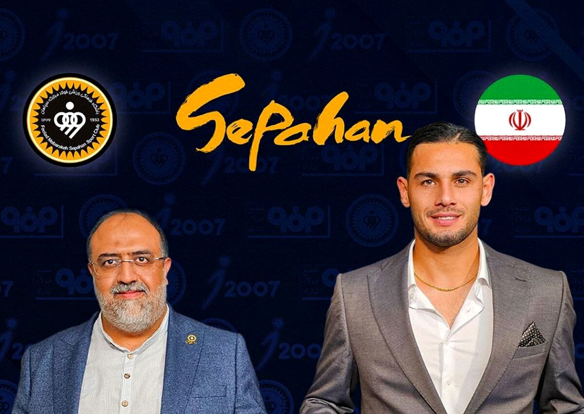 رسمی؛ سپاهان با جانشین نیازمند تمدید کرد