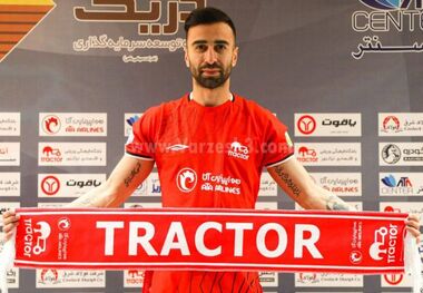 رسمی: مهاجم محبوب آبی ها تراکتوری شد