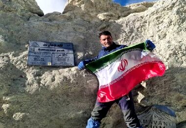 درگذشت کوهنورد ایرانی در قله کشور ترکیه