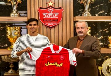 یامالِ پرسپولیس کشف شد