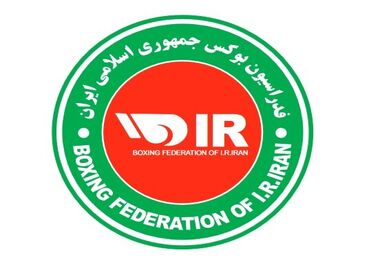 تغییر رسمی لوگوی فدراسیون بوکس ایران بعد از ۳۵ سال