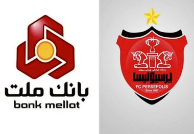 وضعیت نامشخص بانک ملت برای خرید پرسپولیس