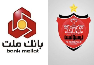 وضعیت نامشخص بانک ملت برای خرید پرسپولیس
