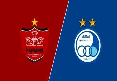 اسامی بازیکنان ذخیره و نیمکت‌نشین پرسپولیس و استقلال در دربی ۱۰۴