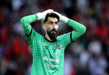 بیگانه با کلین‌شیت؛ بیرانوندی که همچنان گل می‌خورد!