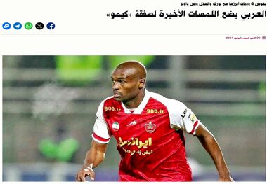 هیات قطری به ساختمان پرسپولیس آمدند!