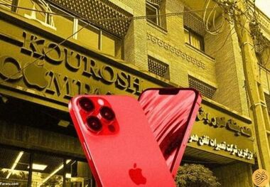 ماجرای کوروش کمپانی و اسپانسر استقلال