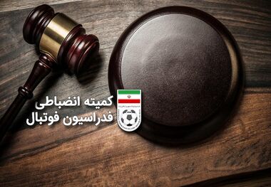  جریمه سنگین مهرداد محمدی؛ بحران در خط حمله استقلال