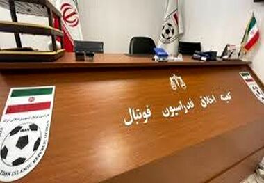 صدور دستورات جدید کمیته اخلاق
