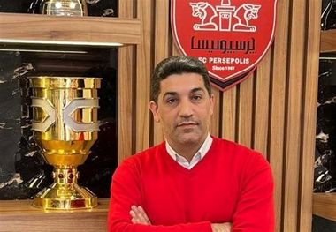 معاون پرسپولیس: نامه سازمان لیگ قبل از اعتراض ماست