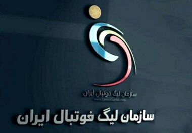 قانون جدید فسخ قرارداد بازیکنان و مربیان اعلام شد