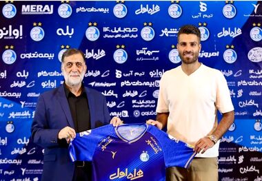 عکس | یک بلاگر خرید جدید پرسپولیس را لو داد