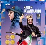 خداحافظی ساره جوانمردى از دنیای قهرمانی
