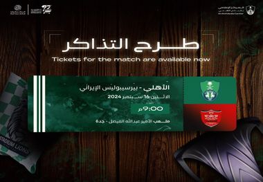 عکس | جنگ شروع شد؛ الاهلی عربستان ستاره پرسپولیس را قبول ندارد!