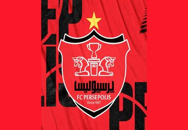 جزییات جدید از اسپانسر پرسپولیس
