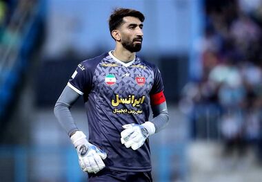 صحبت‌های جنجالی علیرضا بیرانوند بعد از شکست پرسپولیس