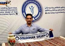 سرمربی سابق تیم ملی کشتی به گل‌گهر پیوست
