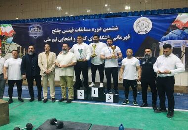 فارس بر بلندای فیتنس چلنج کشور ایستاد
