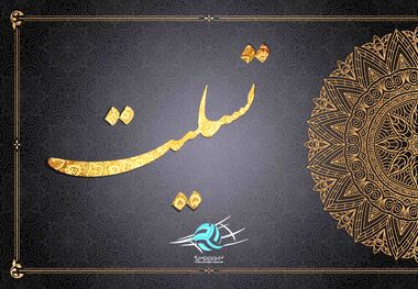 واکنش فدراسیون والیبال به خبر شهادت ابراهیم رئیسی