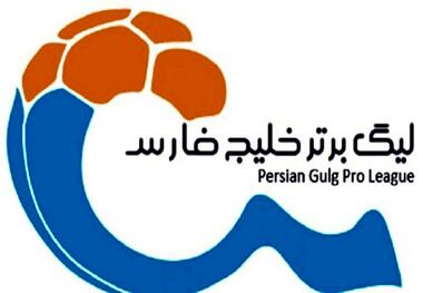 نزول جایگاه لیگ برتر ایران در رده‌بندی لیگ‌های فوتبال آسیا