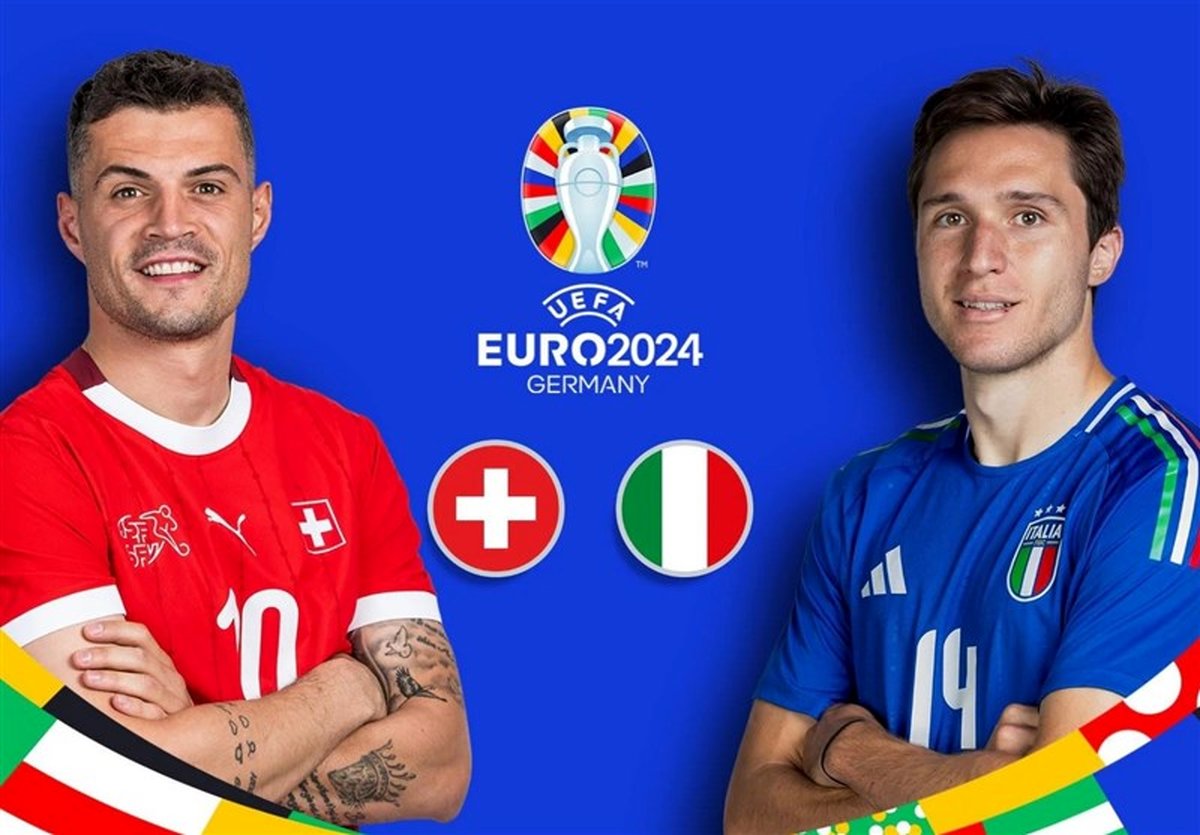 ترکیب سوئیس و ایتالیا اعلام شد